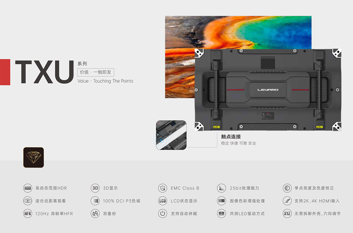 星空官方网站_星空xingkong(中国)TXU系列