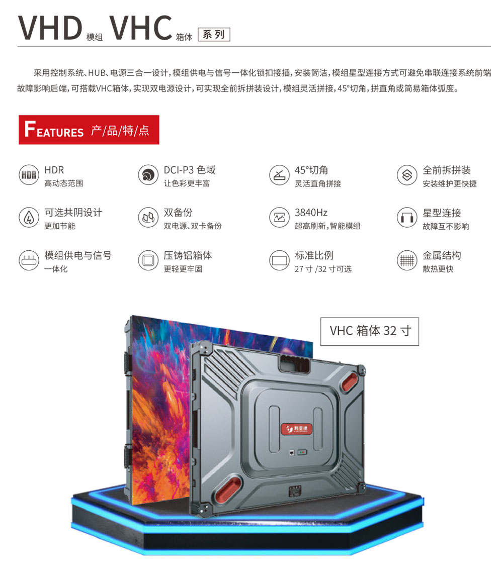 星空官方网站_星空xingkong(中国) VHC32F